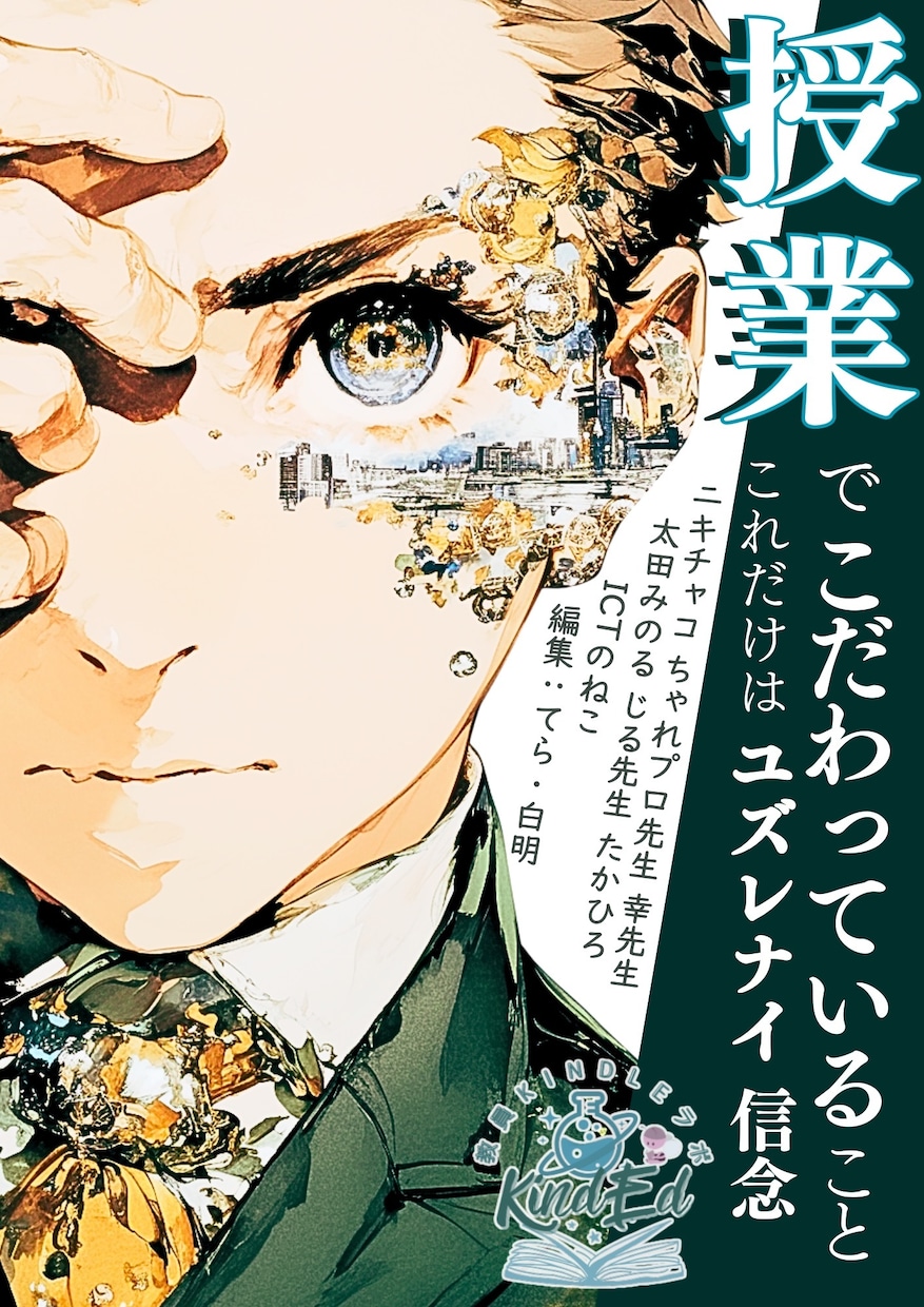 ついクリックしたくなる書籍表紙のデザインをします あなたの大切な書籍が輝く表紙をデザインします。 イメージ6