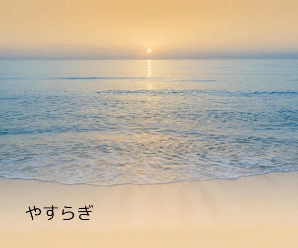 電話ヒーリング✨沈黙集中✨時間の長さ選べます 3分でも30分でも✨電話でヒーリング✨波動上昇で高波動を体感 イメージ5