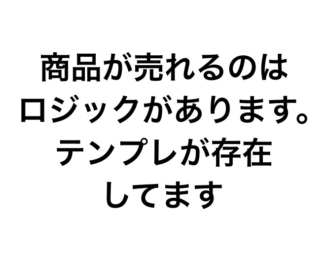 初回★3名限定価格★コンテンツ販売を教えます Xでnote,brain,tipsを売る方法と作り方 イメージ8