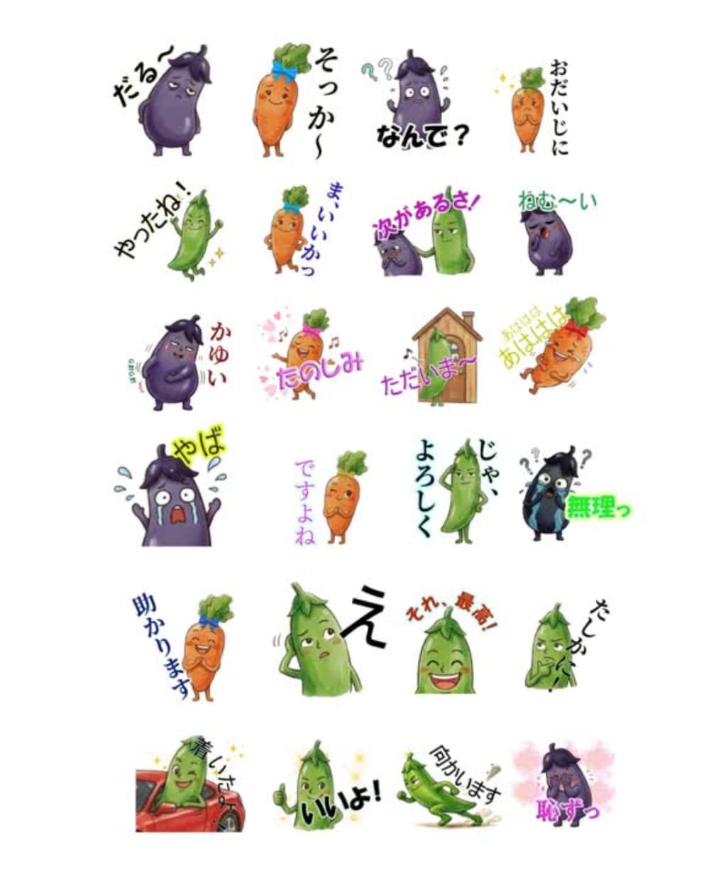 現役クリエイターが作成！LINEスタンプ制作します 【愛着100％！】こだわりを詰め込んだスタンプ制作承ります！ イメージ2