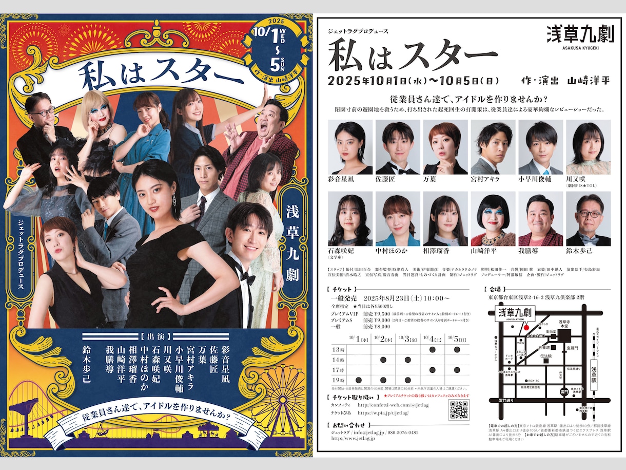1都3県出張　お客様のイメージを写真で再現します 【企業・店舗・パンフレット・インタビュー・タレント撮影】 イメージ3