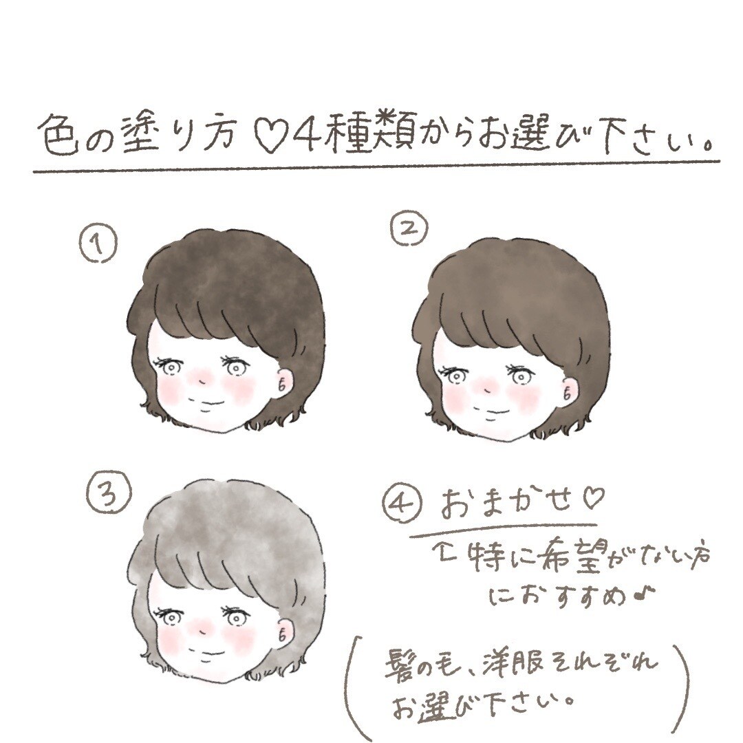 ほどよく似ている似顔絵イラストお描きいたします 親しみやすさ・好感度UP！あなたの魅力を伝えます✧︎*° イメージ2
