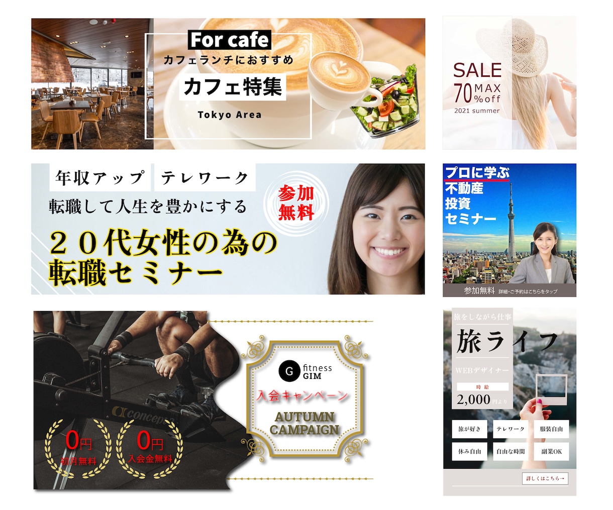 プロにお任せ！高品質なバナー、画像作成します バナー/ヘッダー/商品画像/サムネイル/カバー画像 イメージ2