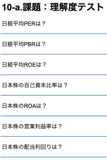 資本家を目指す人に教えます 富める者と貧しい者の二極化される未来で富める者になる方法 イメージ6