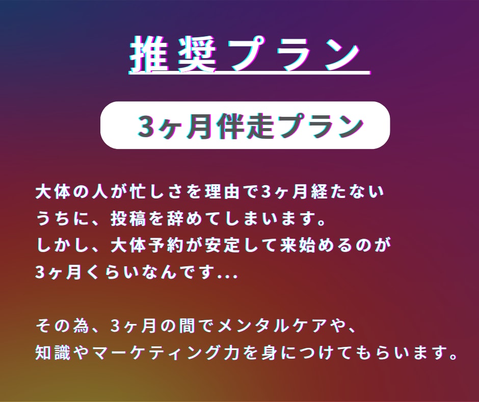 美容師専門！予約が来るインスタコンサルをします 【値引中】月間20名の予約実績が多数あるインスタコンサル イメージ4