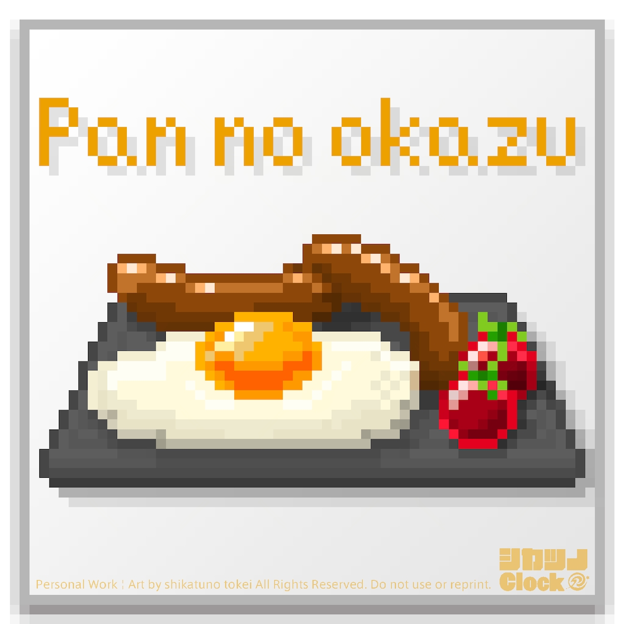 静止・動く「ドット絵」なんでも作成します ゲーム用素材・キャラチップ・アイコン実績多数！ イメージ6