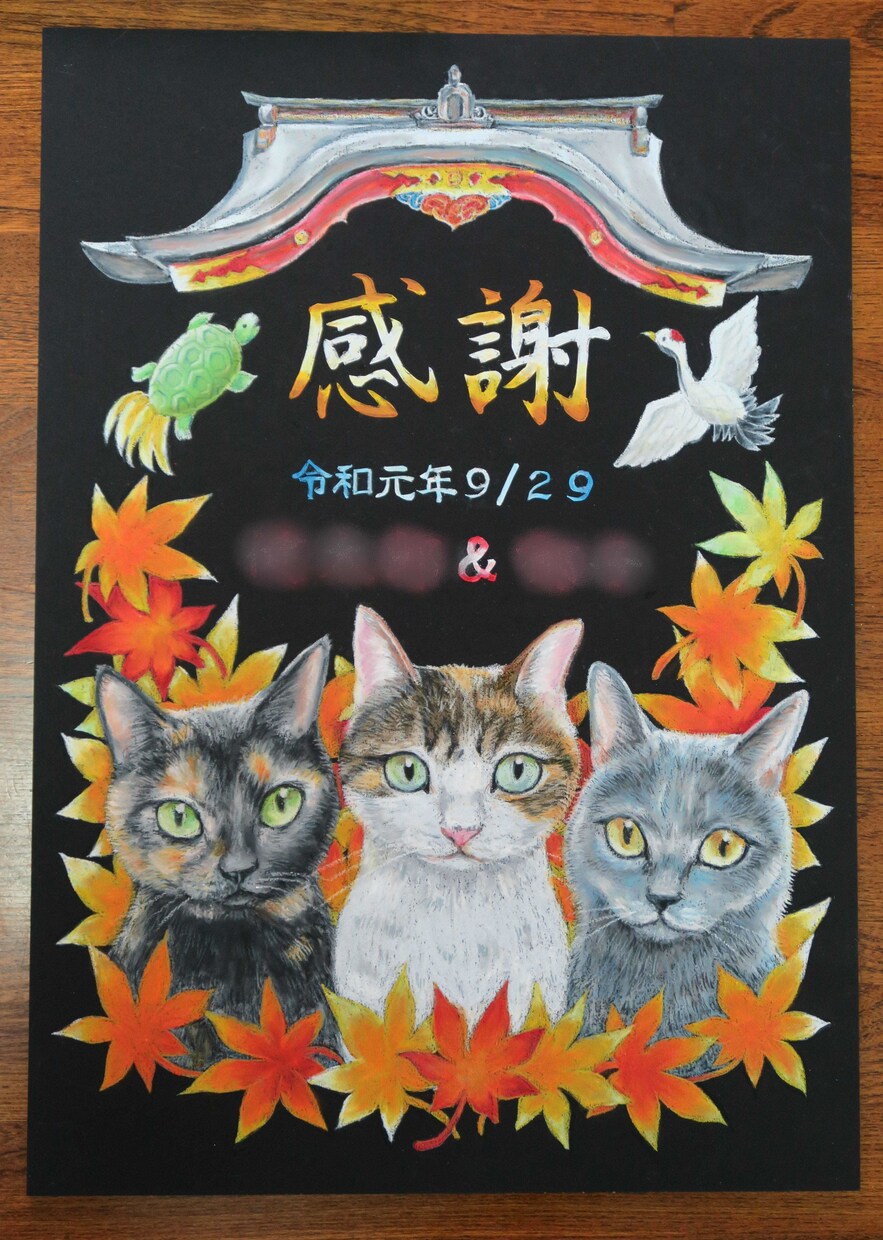 チョークアートで華やかなペットイラスト描きます 黒背景に映える✨お花や植物で飾ったペットのウェルカムボード イメージ7