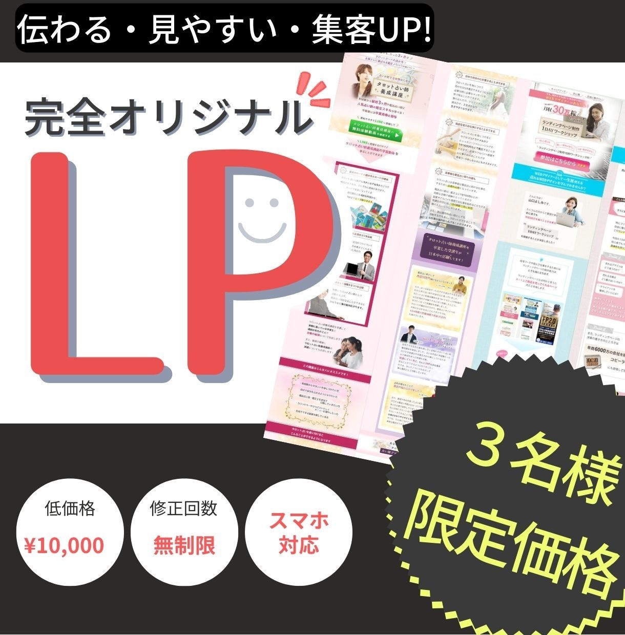 お見積もり☆コーディングします 制作の際のコーディング追加分です！ イメージ1