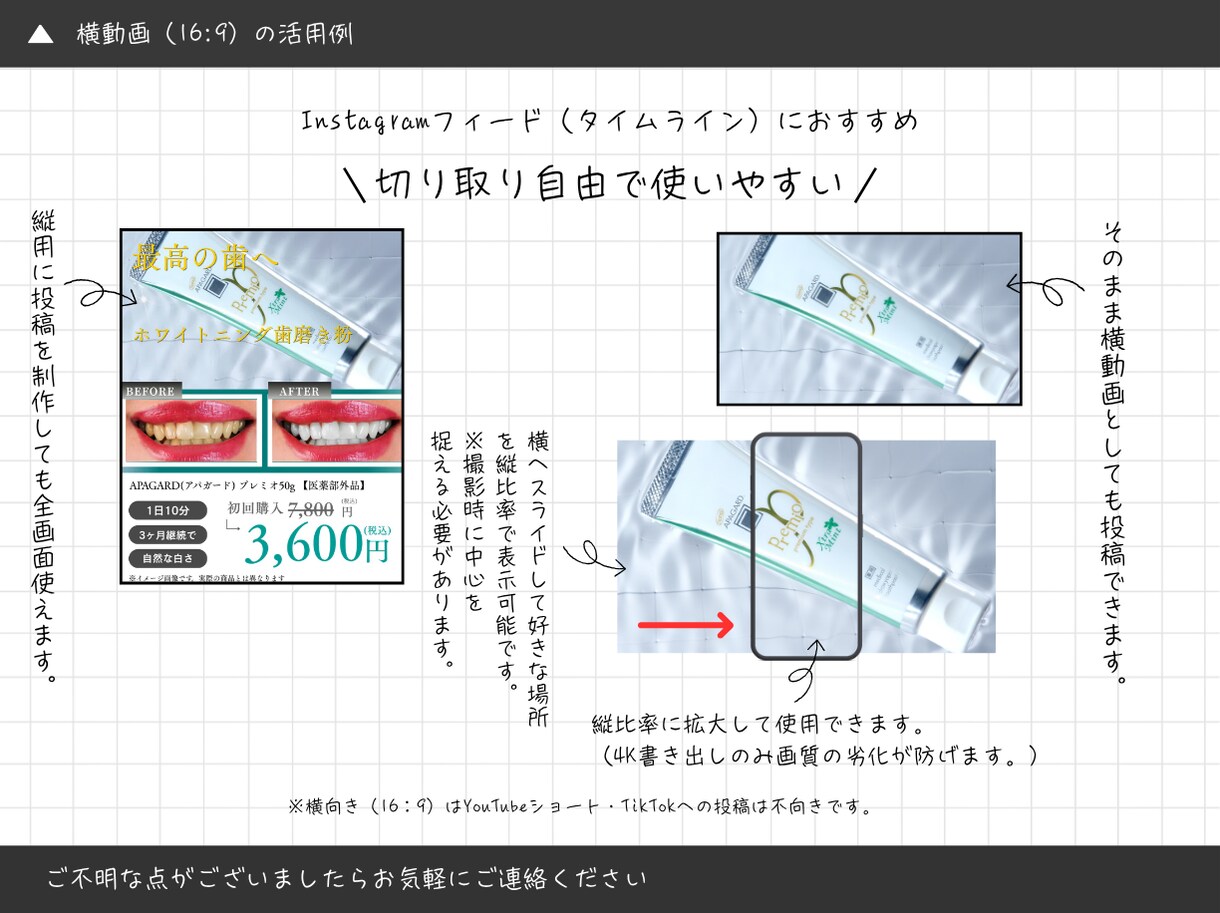 商品の質感を伝えるリール動画撮影代行ます 1本6,500円｜SNSで目を引くシネマティックな素材提供 イメージ2