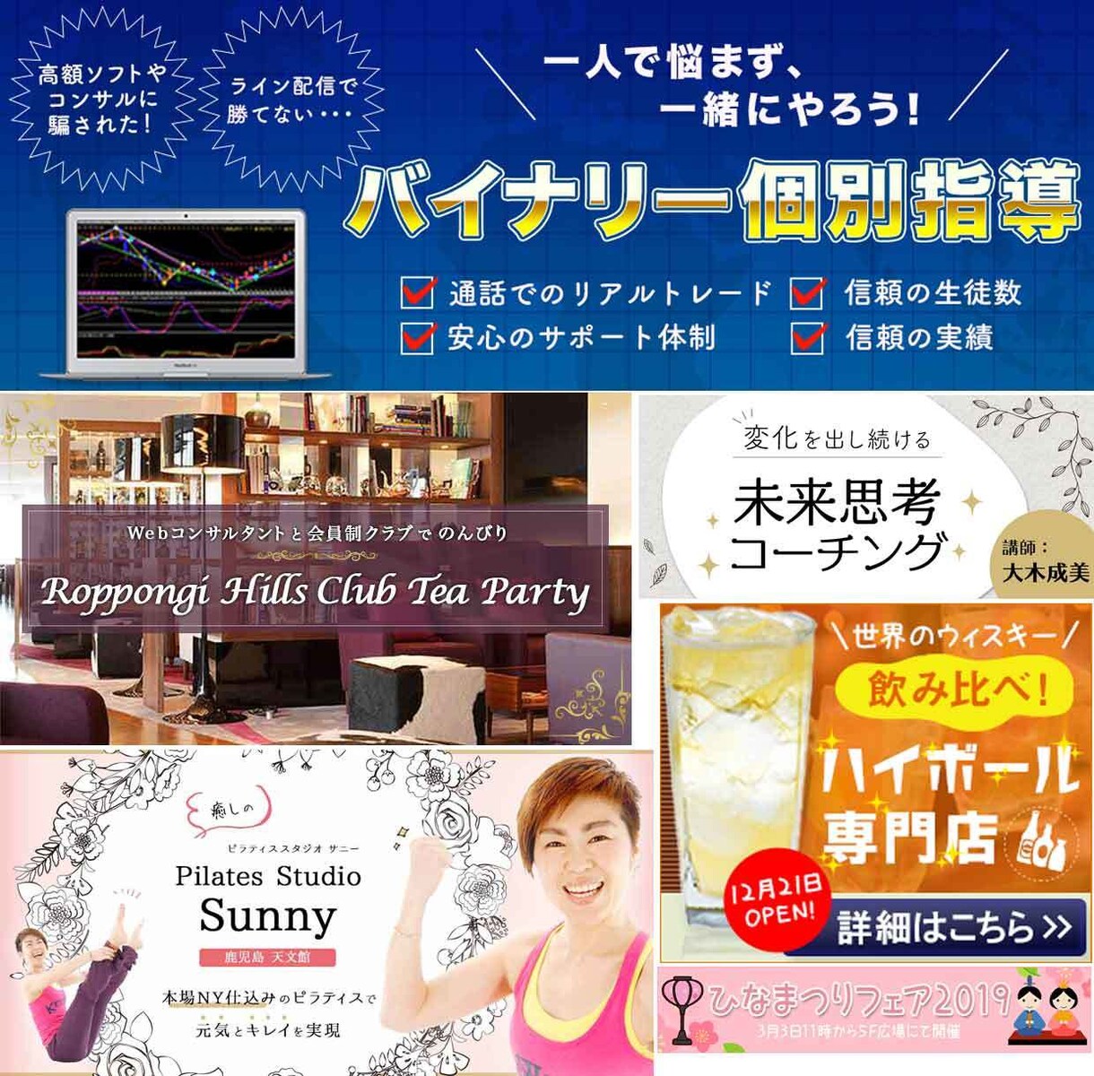 アクセス数&売上アップ!注目を集めるバナー作ります 修正無制限★SNS/広告/ブログ/LPヘッダーなどに◎ イメージ2