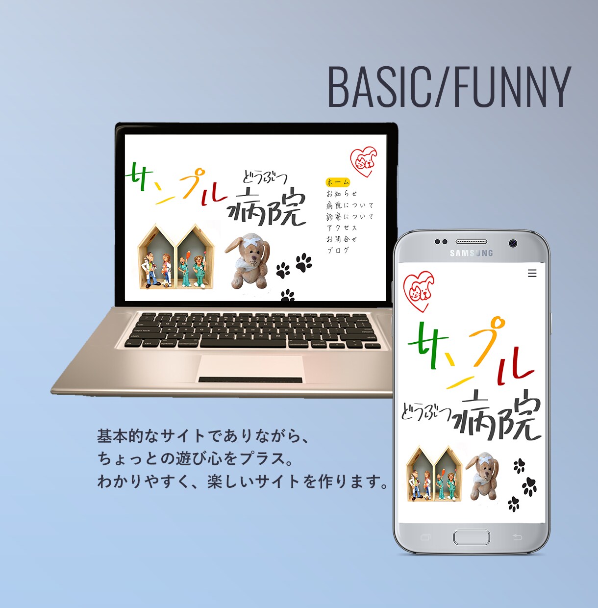 自分で簡単に更新できるページを素早く制作します 高クォリティ、スピード納品、充実サポート！ イメージ3
