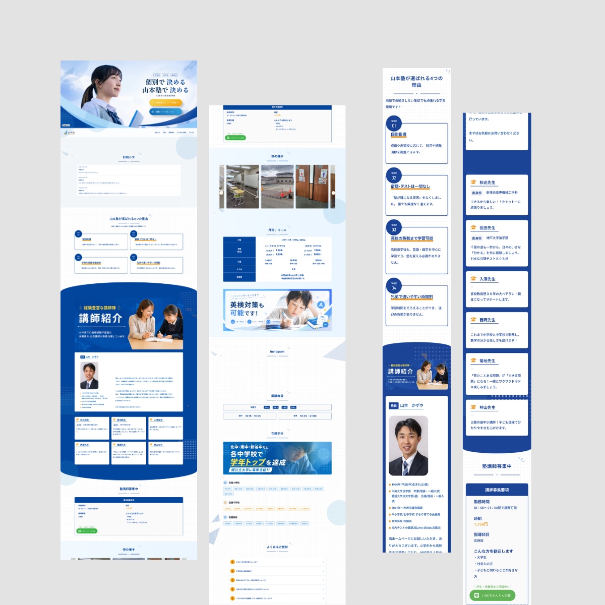実績50件以上｜StudioでWEBサイト創ります 中小規模事業、個人、小規模スタートのホームページ イメージ4