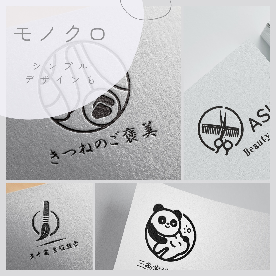 想いが届く、優しい世界観のロゴを作ります 初めてでも安心！あなたのブランドに、唯一無二の物語を。 イメージ6