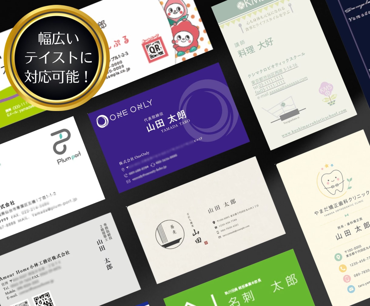 プロが「勝たせる」名刺であなたの価値を高めます なりたい自分×選ばれる自分を同時に叶えるサポートをします イメージ8