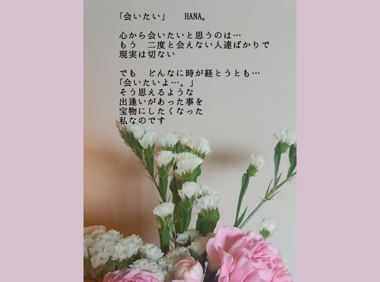 大切な人を亡くされた方の涙を受け止めさせて頂きます 故人様へのお気持ちを大切に。ここでは思い切り泣いてください。 イメージ8