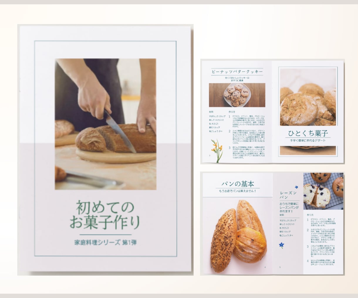 ストーリー性を大切にしたフォトブックを制作します 【Canvaで後から編集自由！画像の明るさ調整なども無料】 イメージ5