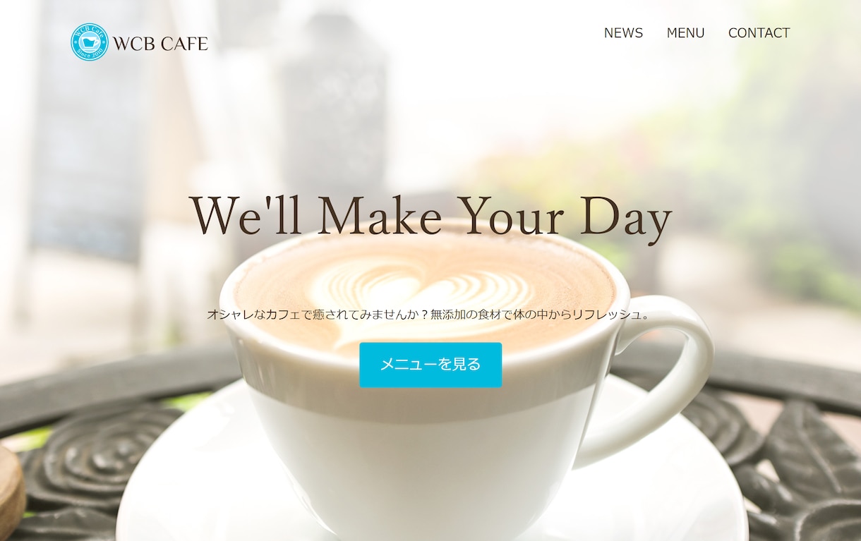 シンプルでお洒落なホームページ作ります 個人サイト、コーポレートサイトでも洗練されたイメージで。 イメージ2
