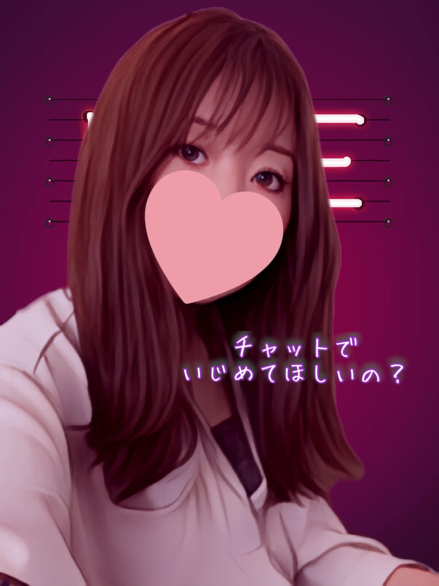 30分集中チャット「今すぐ話したい」を大事にします 早いだけの即レスではありません⭐️雑談から悩みも受け止めます イメージ6