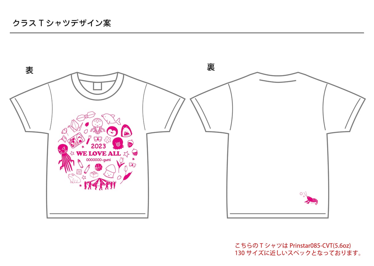 大切な記念に。オリジナルTシャツをデザインします 思い出や大切なモチーフで構成したTシャツを作成致します。 イメージ8