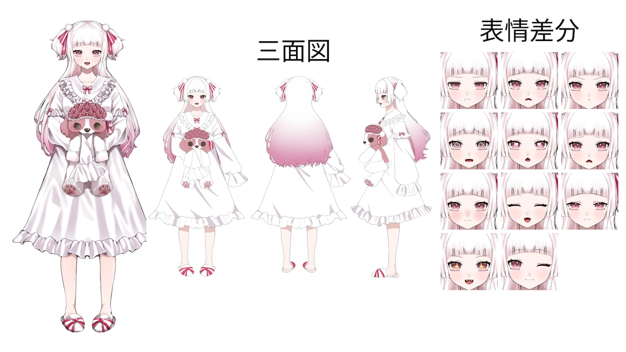 Vtuber・Live2D用イラスト制作します デザインからVtuber・Live2D用イラスト制作します！ イメージ3