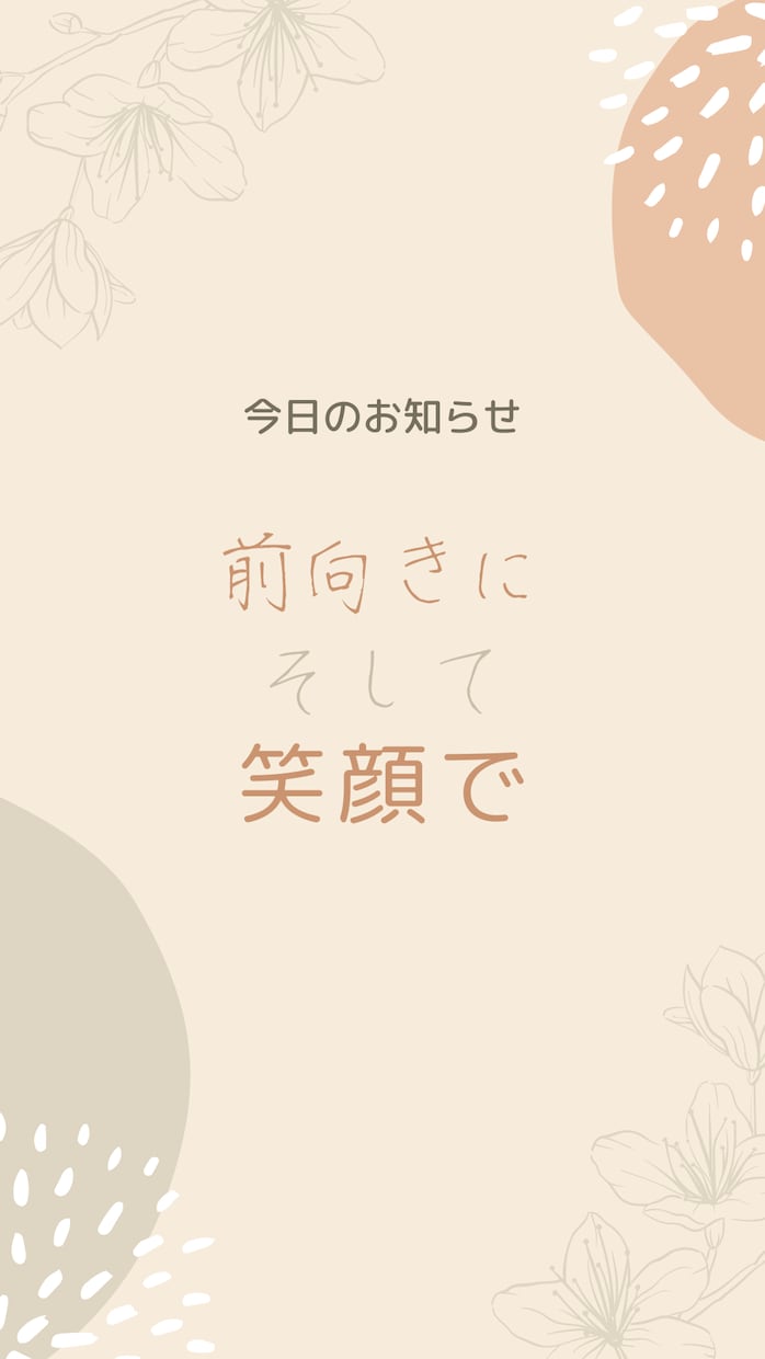 お気持ちをタロットで鑑定します 今ある悩み、お聞かせください。 イメージ1