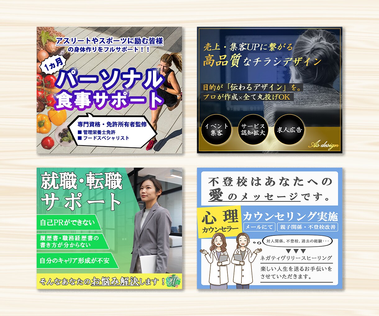 出品者必見！ココナラサムネイル画像作成します 一目で注目を集めるサムネイル画像ならおまかせ！ イメージ3