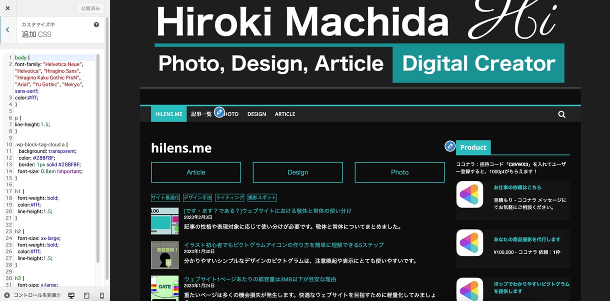 丸投げOK：ワードプレスサイトを導入します ワードプレスを導入してウェブサイトを始めたい人をサポート！ イメージ6