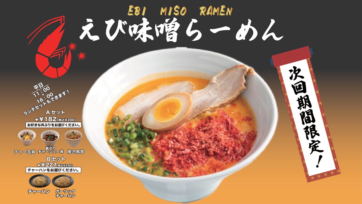 実績100件以上！売れるポップ作ります 実績100件以上！商品ポテンシャル・の魅力を引き出します！ イメージ10