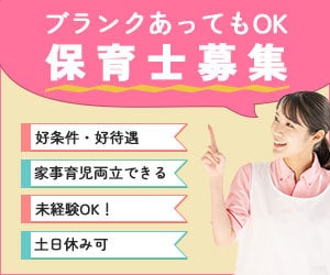 修正無制限！カチッと押したくなるWEB画像作ります 困りごとがある方を＋αの作品で解決のお手伝いします イメージ4