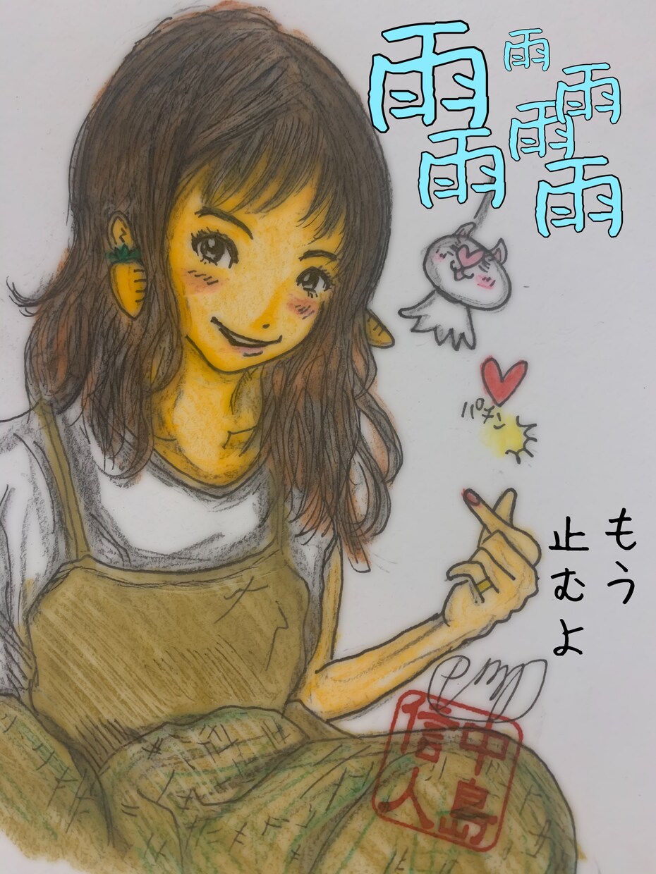 いけない恋愛、片思いに悩んでる方、相談にのります 何でも話して！あなたの味方です。 イメージ4