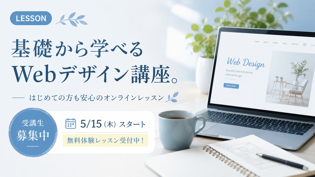 ホームページのちょっとした修正・調整をします 文字・画像変更、CSS崩れ、スマホ表示など丁寧に対応します イメージ1