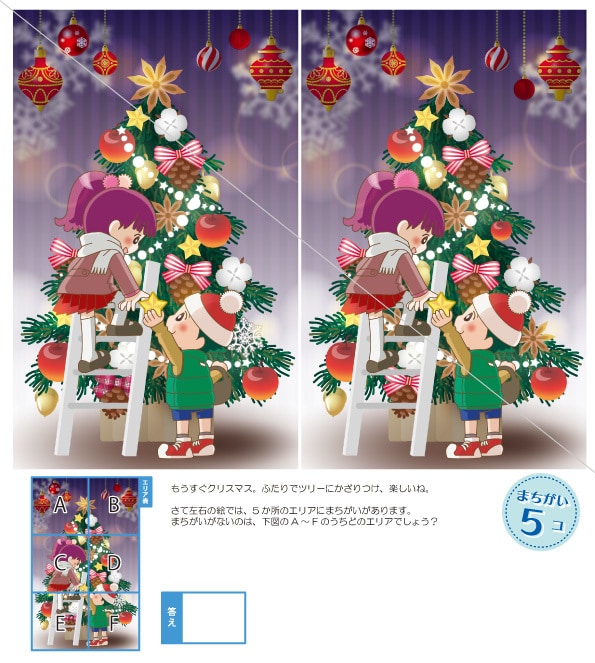 間違い探し・迷路　イラストを用いたパズル制作します 楽しく解きやすいパズルをお客様へのアイキャッチにしませんか イメージ4