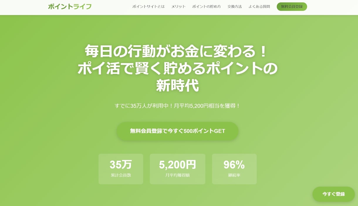 プロ品質のホームページを制作します あなたのビジョンを形に、集客と成長を一つのサイトで イメージ1