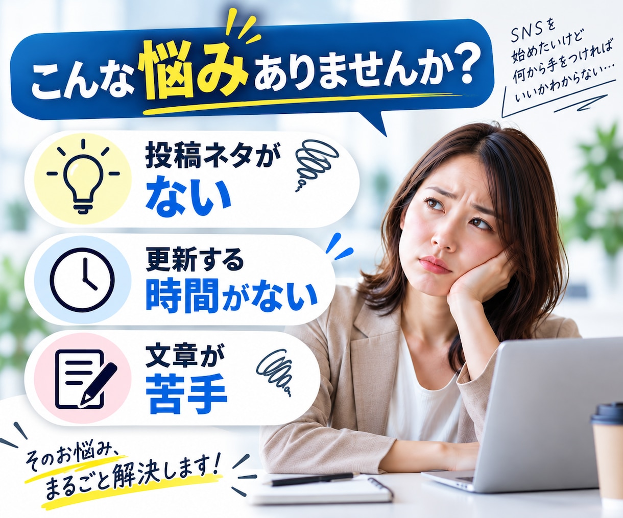 不動産会社のSNS投稿10本作成します 不動産実務18年以上×AIで投稿を作成 イメージ2