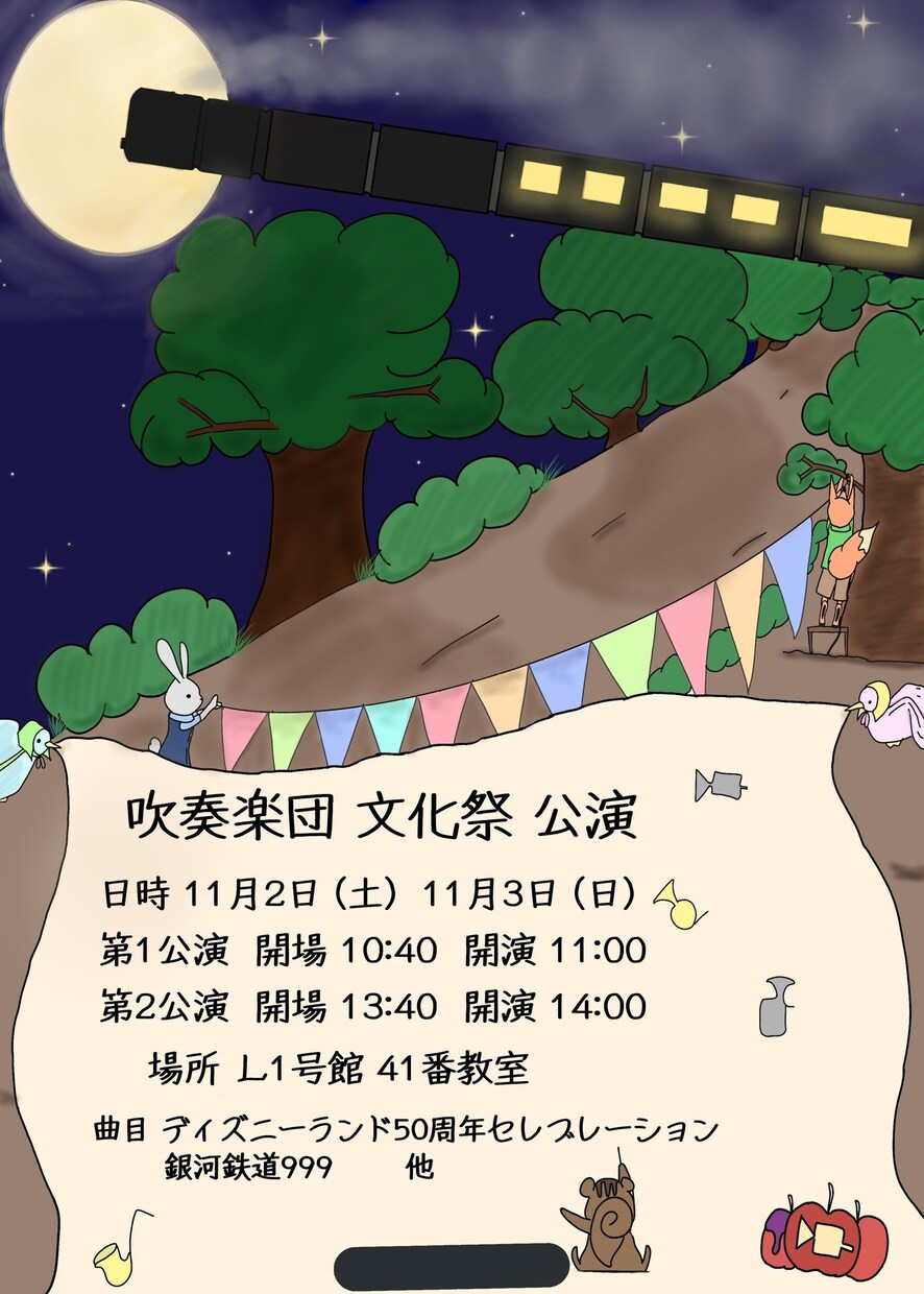 ゆるーいイラストを描きます アナログで動物等のゆるーいイラストをお好みに仕上げます！ イメージ9