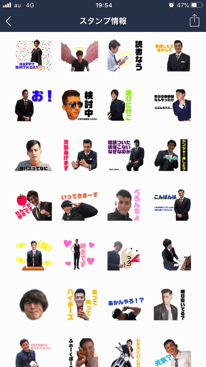 LINEスタンプ作ります 大切な人へ、自分自身にプレゼント！！ イメージ1