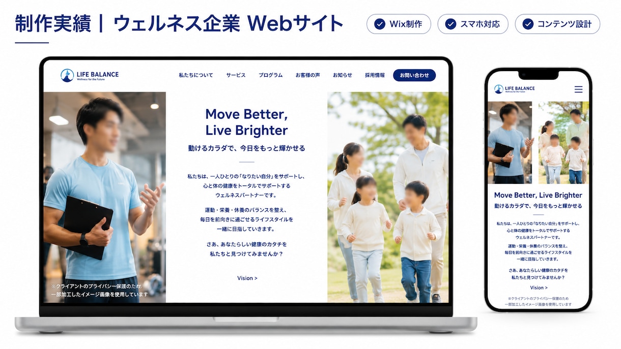 Wix歴7年｜集客につながるHPを制作します デザインも集客も、どちらも諦めないHP制作です イメージ6