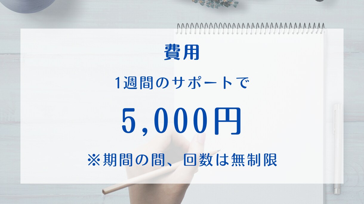 現役人事があなたのお悩みをお聞きして解消します 第三者観点で職場の人には相談しづらいこともアドバイス可能！ イメージ4
