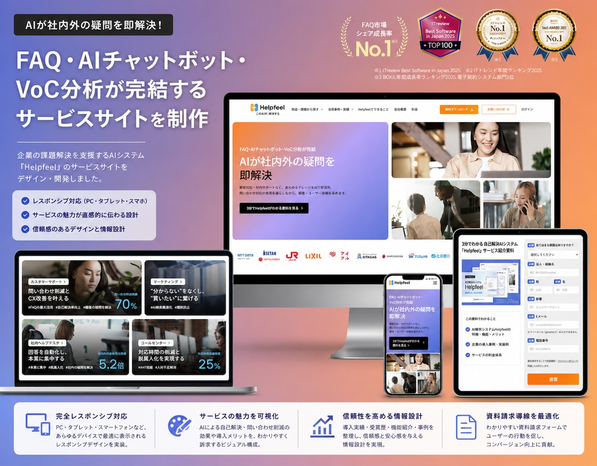 8年✨体験！SEO対策/反応型デザインで製作ます React・Nextで魅力的で洗練されたLP/HPを製作✨ イメージ8