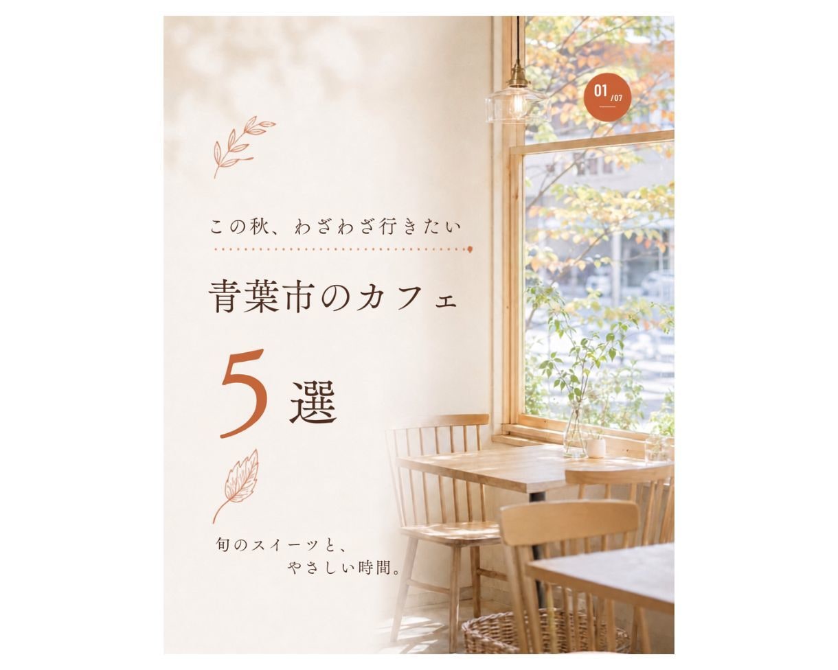 伝わるバナー・SNS画像を丁寧に制作します 想いを、伝わるデザインに。丁寧に仕上げます イメージ4