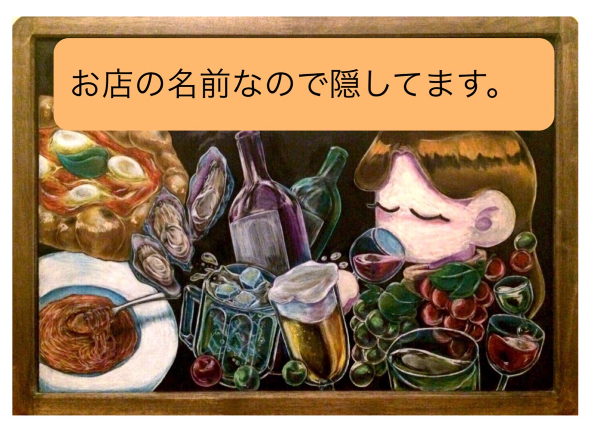 ポップなイラスト、キャラクター作成承ります 看板からHPなどコミカルでかわいいイラストをお届けします！ イメージ10