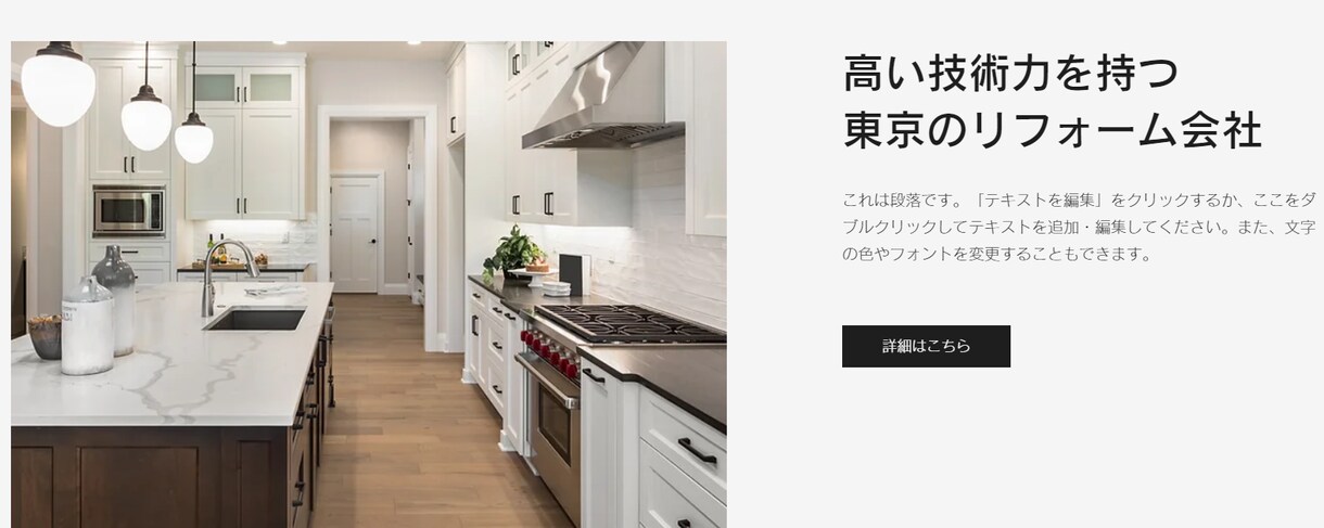 Wixでホームページを丁寧に制作します 納品後アフターフォローあり！理想を実現いたします！ イメージ7