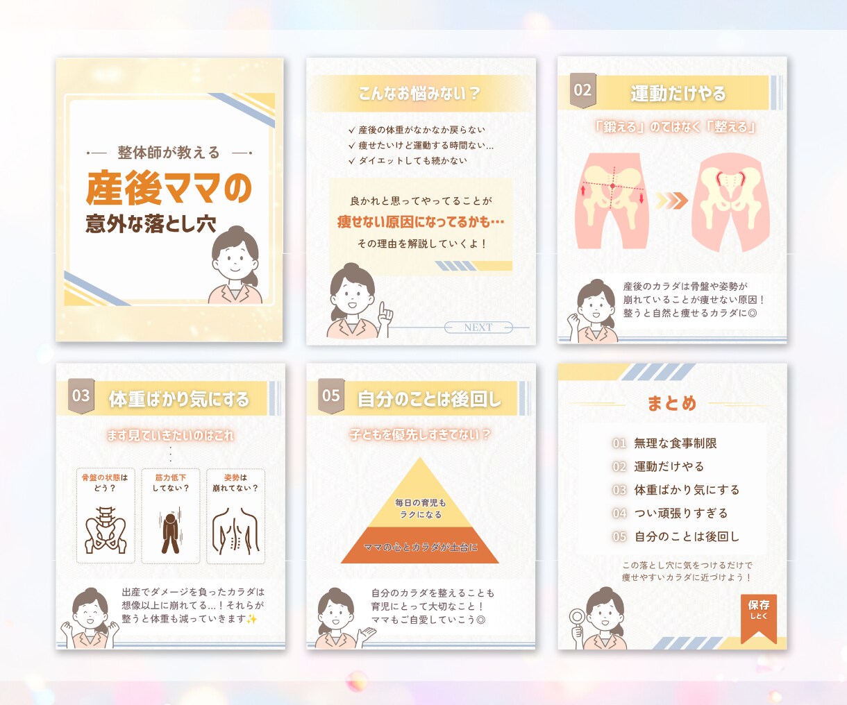 Instagramフィード投稿を作成します “見やすい” “読みやすい”投稿を丁寧に作成いたします！ イメージ5