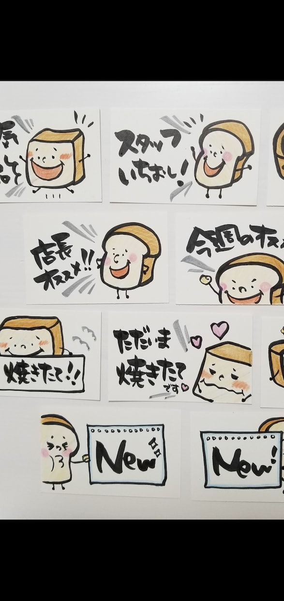 心を込めた手書きの筆文字で何でもお書きします 温もりたっぷりのオリジナルアイテム作りにご活用ください♪ イメージ5