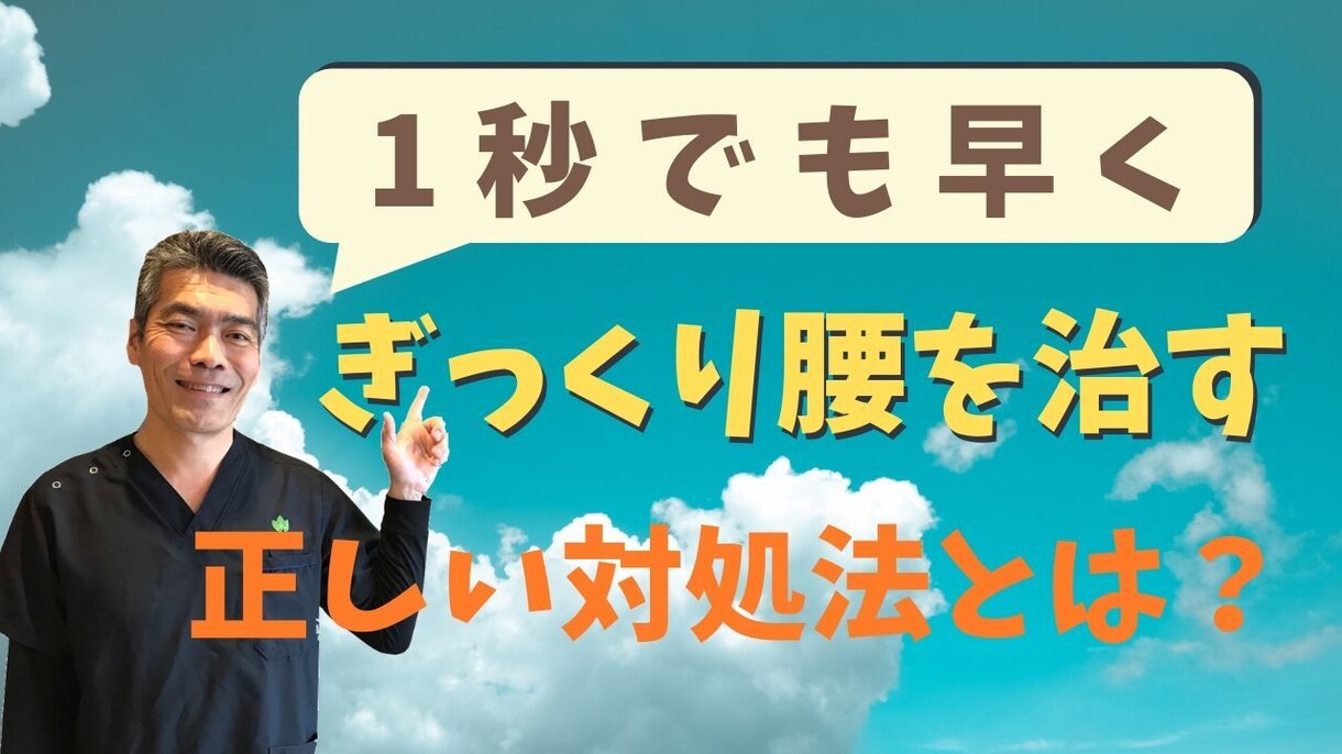 無料アプリでYouTubeのサムネイル作成します お金をかけずにあなたにも作れる方法も伝授します イメージ6