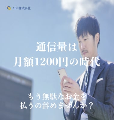 誰もの目に付くバナー制作承ります クリック率を上げるバナーをご提供します。 イメージ8
