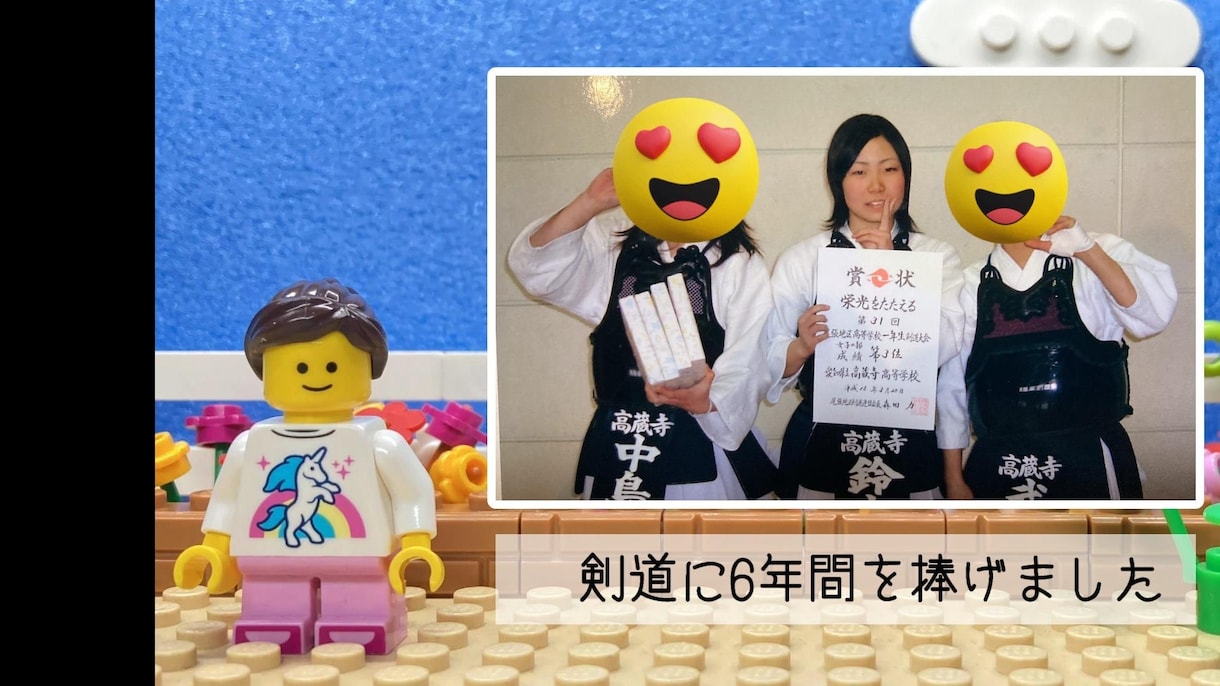 LEGO⭐️結婚式プロフィールムービーを制作します ゲストや子どもが喜ぶレゴコマ撮り生い立ちムービー イメージ10