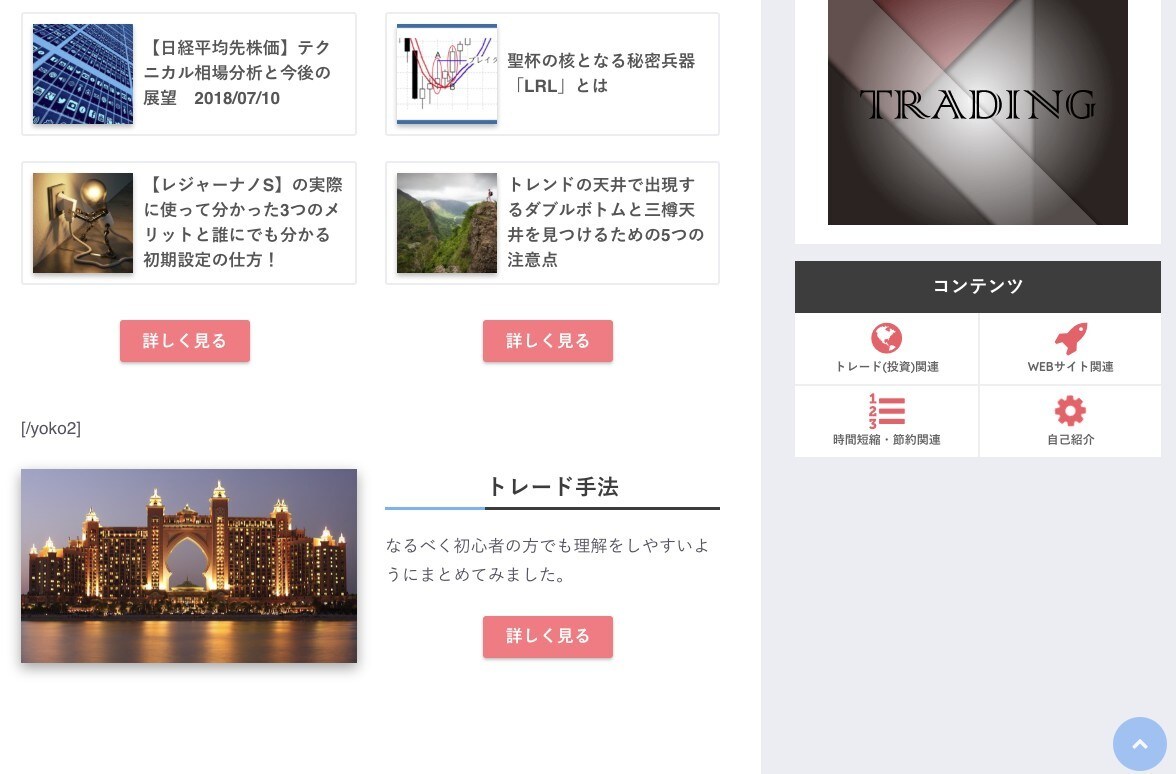 Wordpressサイトを制作いたします サイトが欲しいあなたにおすすめ イメージ4
