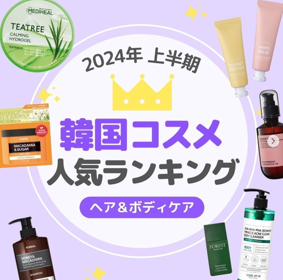 美容系インスタグラム画像Canvaで制作します トレンド感のある投稿作成ならお任せください！ イメージ1