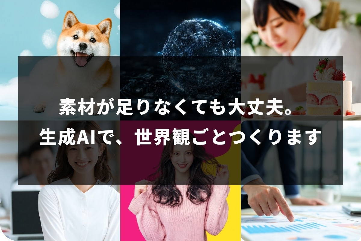 素材から作る！目をひくバナーを低価格でご提案します 「イメージはあるけど素材が足りない」そんな方におすすめです！ イメージ3